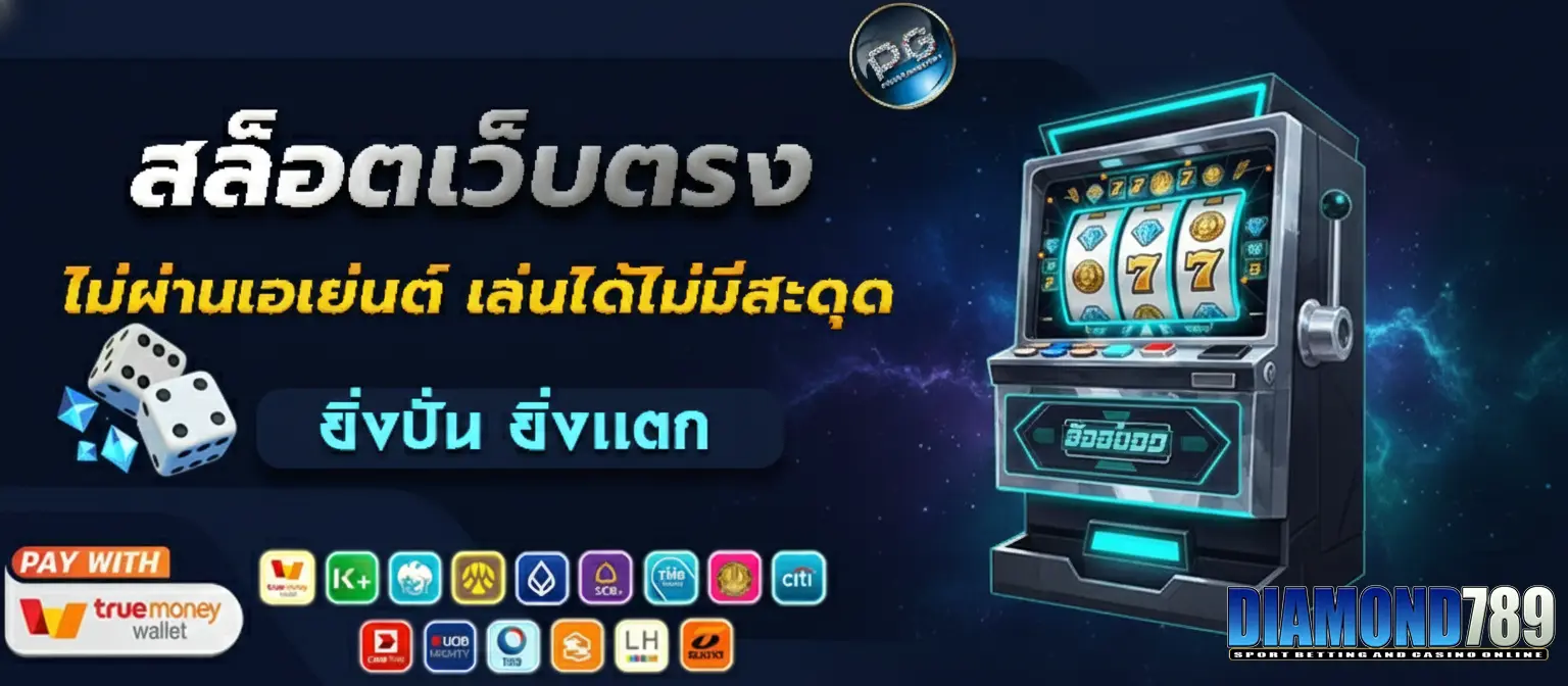 diamond789