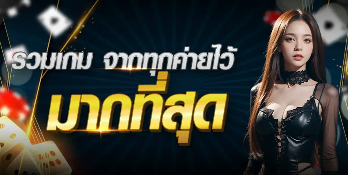 ไดมอนด์789